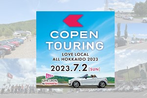 202307_lovelocal_300_200